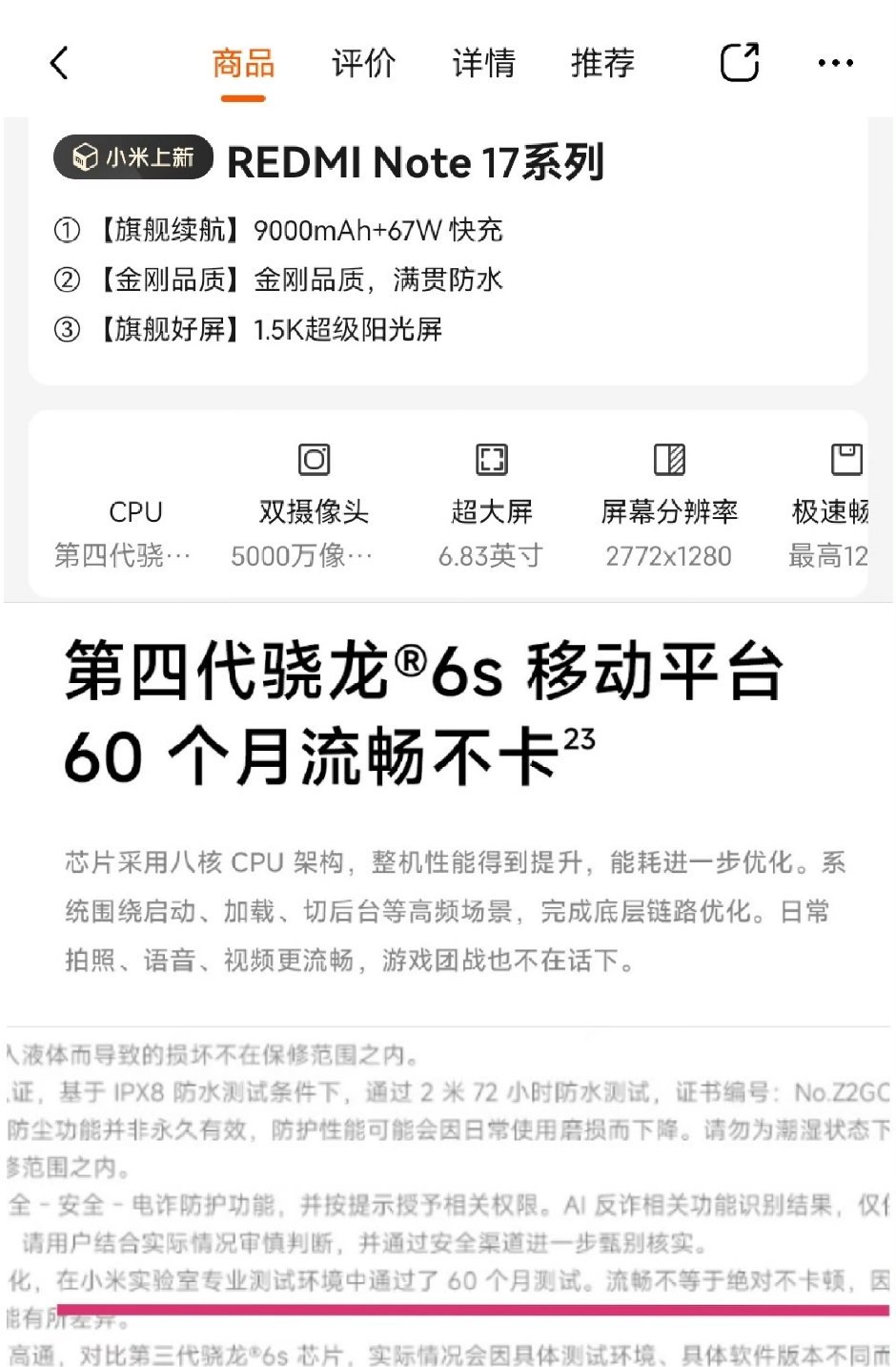 依旧是大衣吸睛，小字免责！ 