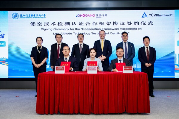 TÜV莱茵与龙岗区商务局、深信大签订战略协议共建低空技术检测认证研训基地