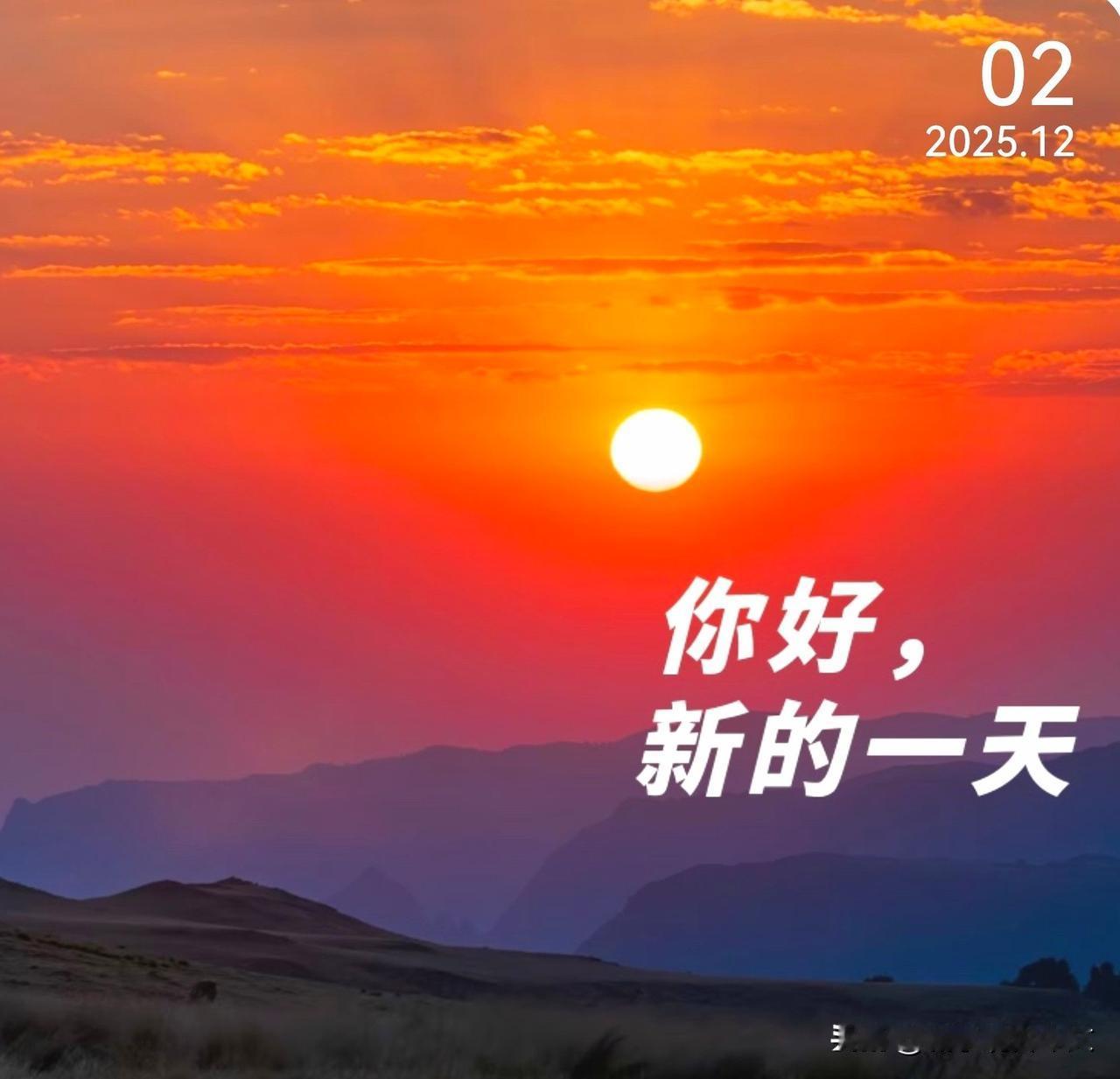 怀揣希望开启新的一天，用汗水耕耘当下，以乐观拥抱未来，美好自会降临。