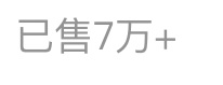装扮滞销帮帮我们 