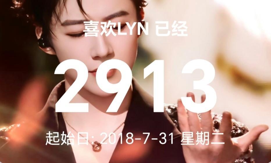 刘宇宁粉丝 刘宇宁 常常觉得我们和宁哥根本算不上传统意义上的偶像和粉丝，更像是一