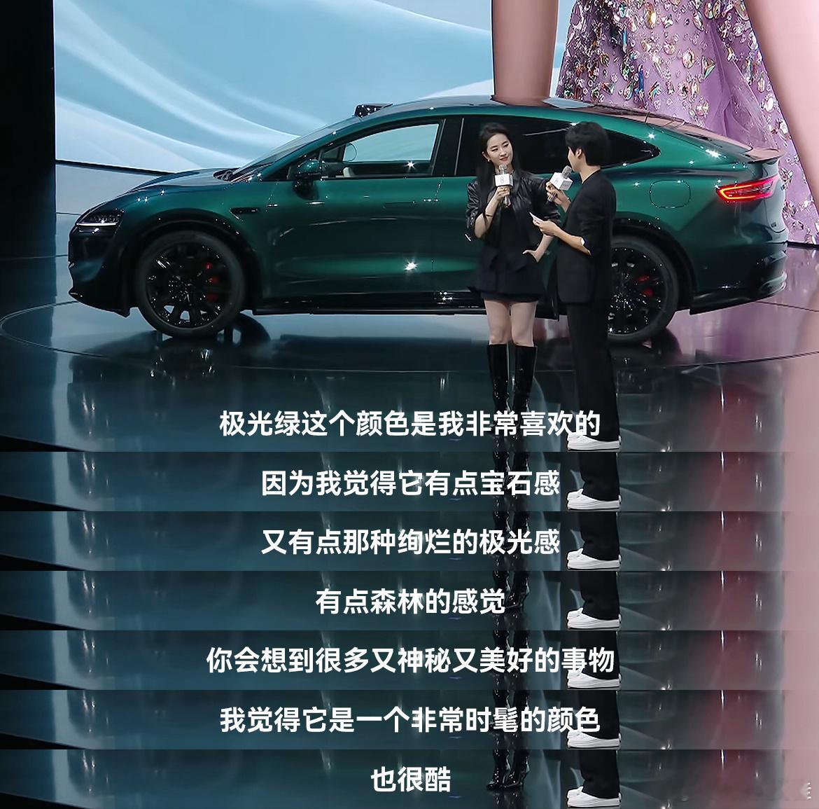 影视飓风Tim追极光 Tim开着极光绿车漆的智界R7去追了极光，咱就是说这画面也