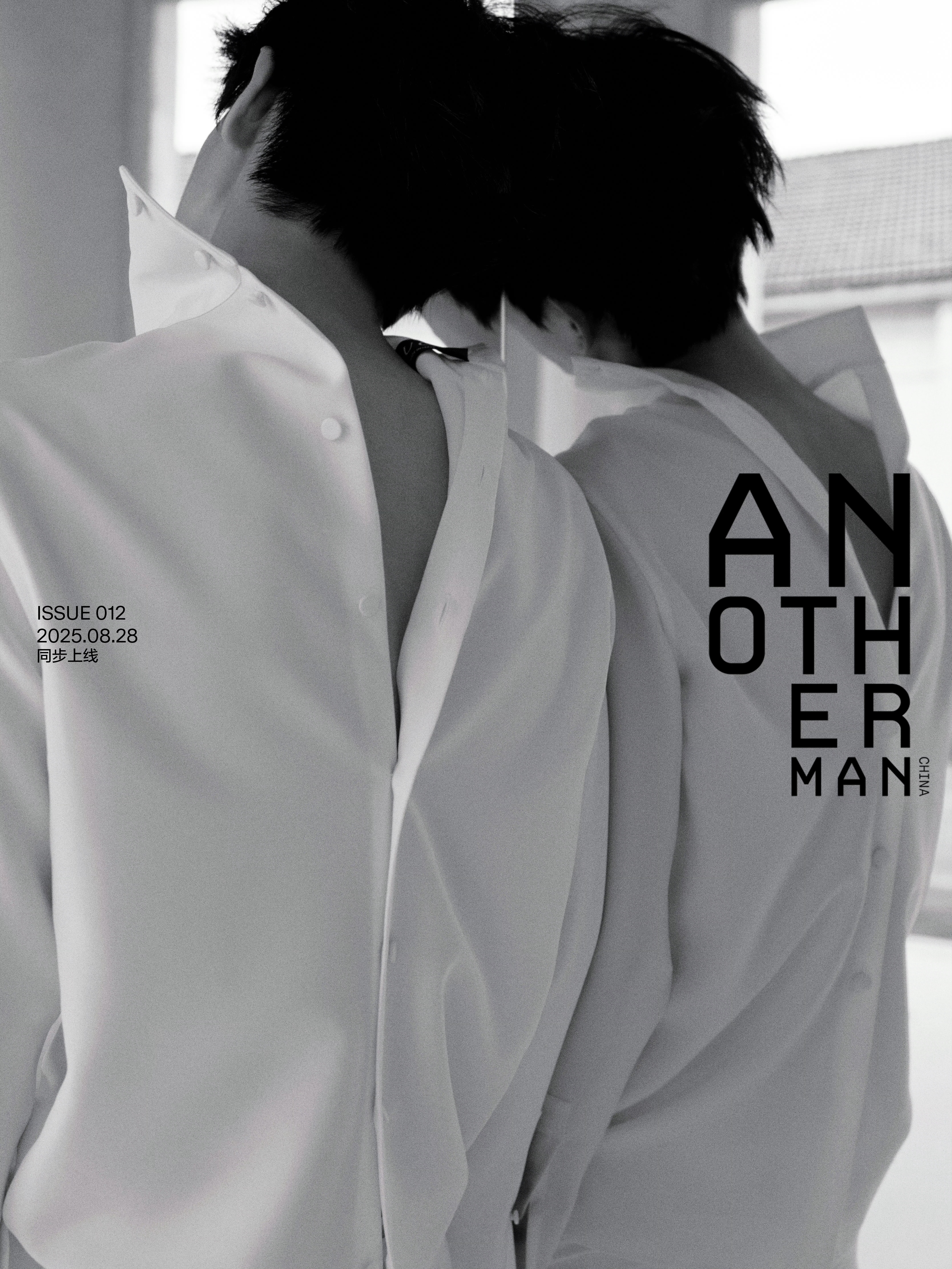 张凌赫✖️AnotherMan 九月刊封面预告 ​​​