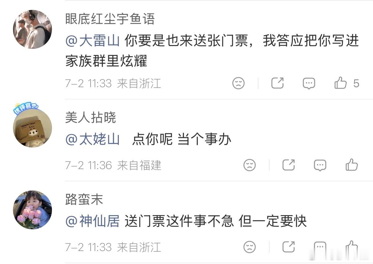 五岳为抢人爬山杠上了爬峨眉山人比猴瘦各大名山争相开启爬山减脂内卷，如今彻底分不清