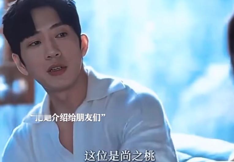 《早春晴朗》栾念藏了六年！尚之桃第一次见他的朋友
栾念这个男人，真的太会“藏”了