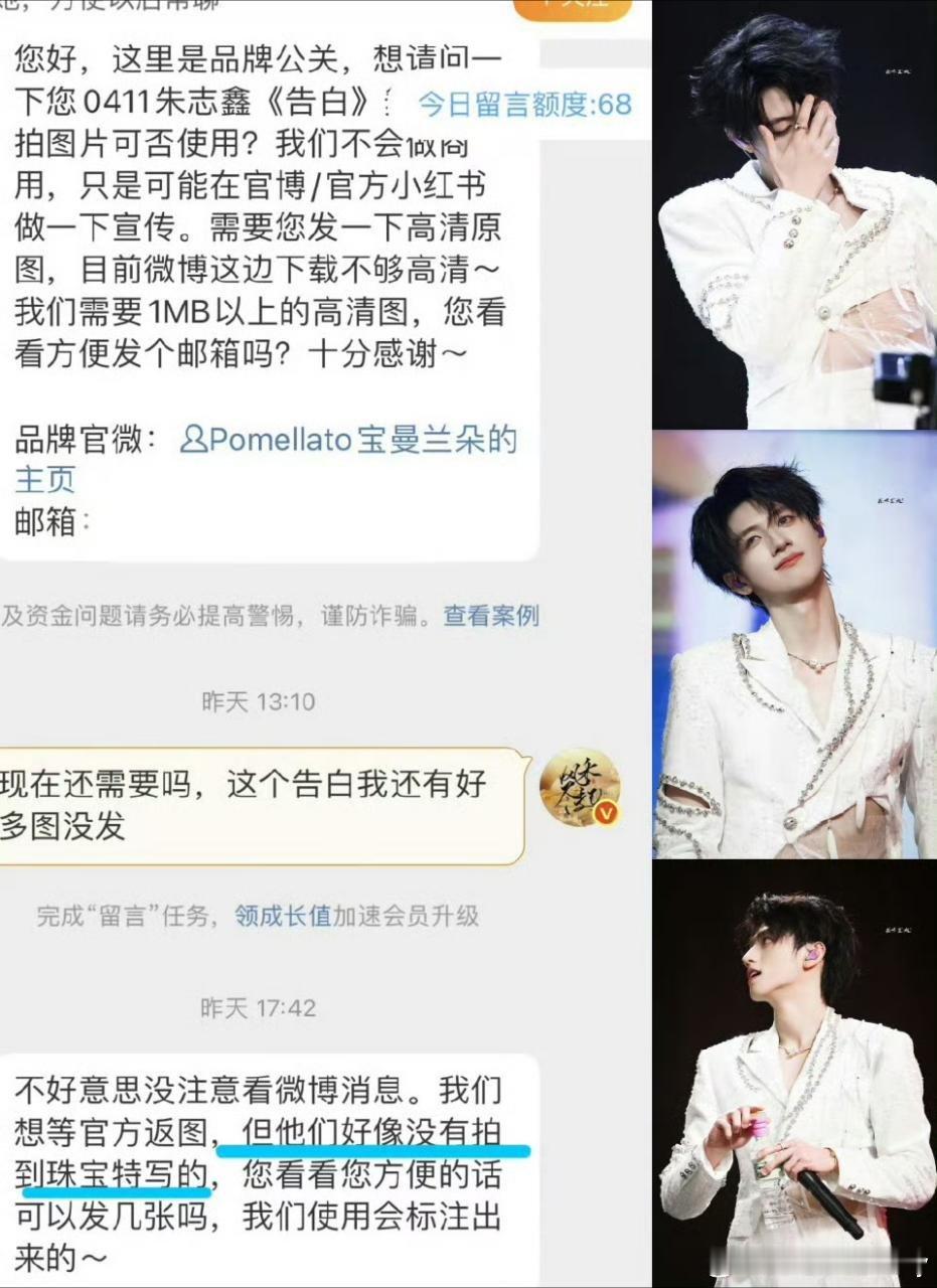 时代峰峻职场霸凌内娱第一个明着拒绝时尚资源的公司 时代峰峻公然打压头部艺人，一直