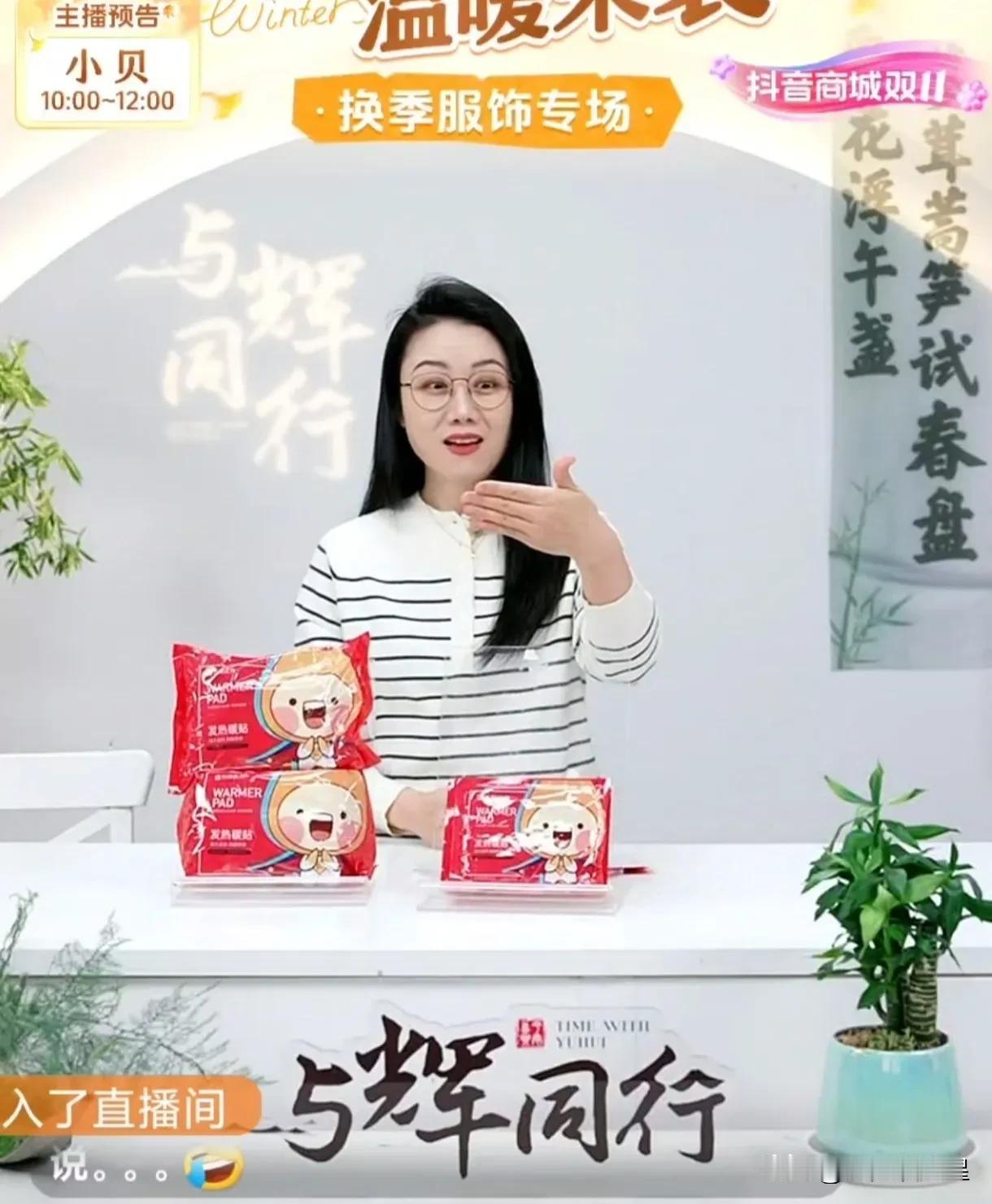 潇潇说安安的棍子咋就丢了呢
传熙模仿潇潇把盼盼快笑倒了
不愧是中戏的，模仿到了精