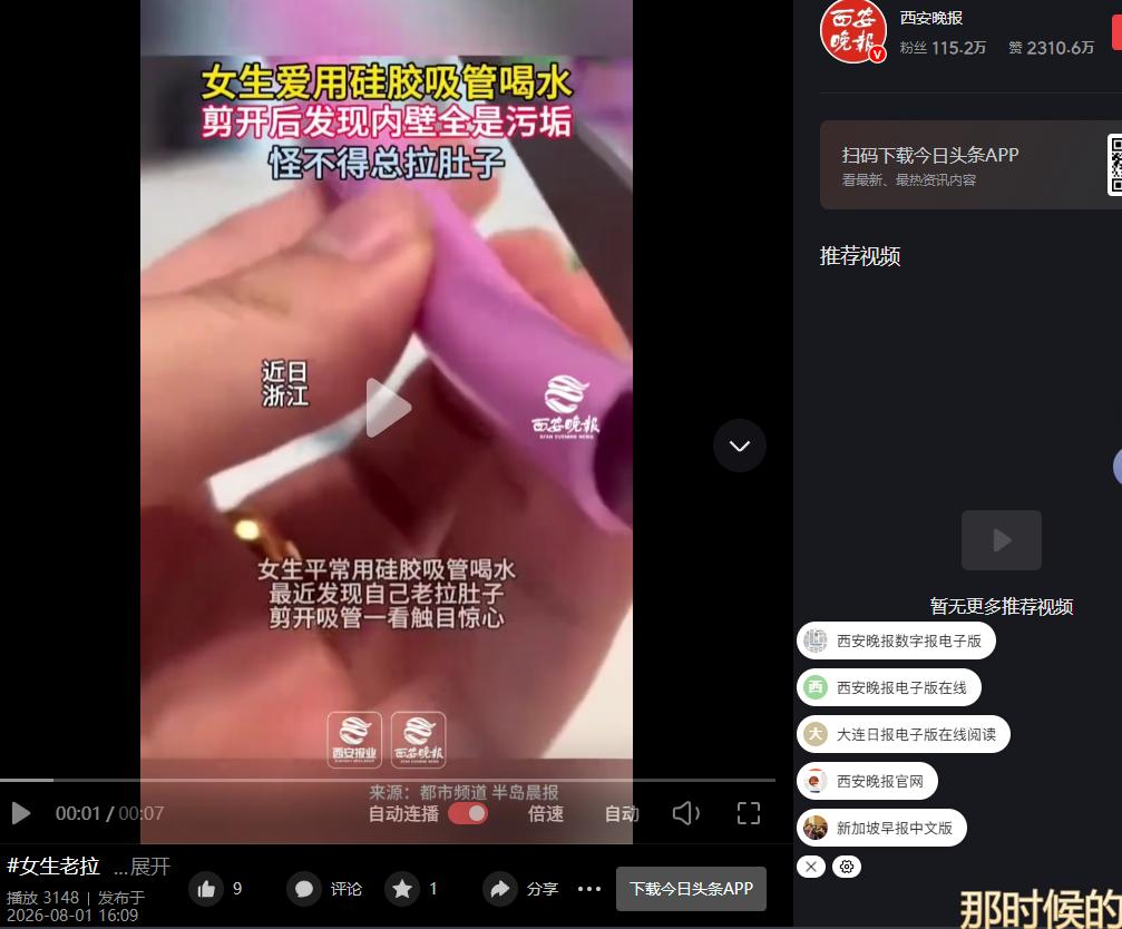 触目惊心！浙江，一女生长期被反复腹泻困扰，频繁出现腹痛、腹泻等肠胃不适症状。四处