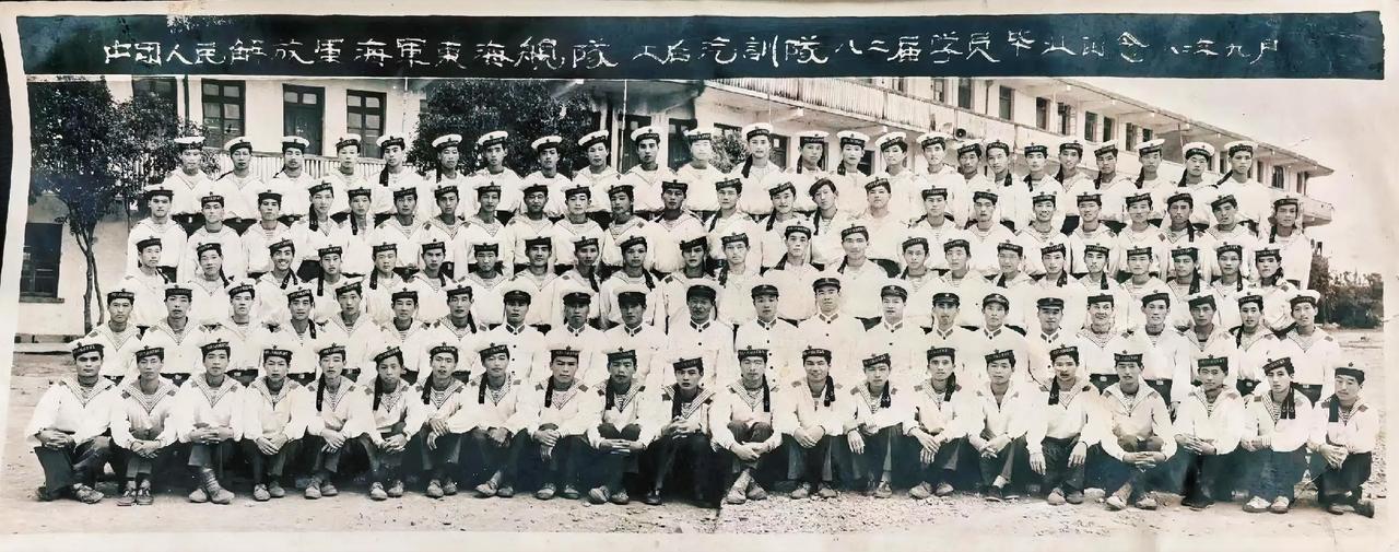 中國人民解放軍海軍東海舰隊工后汽訓隊八二届学员毕业纪念（1982年9月）