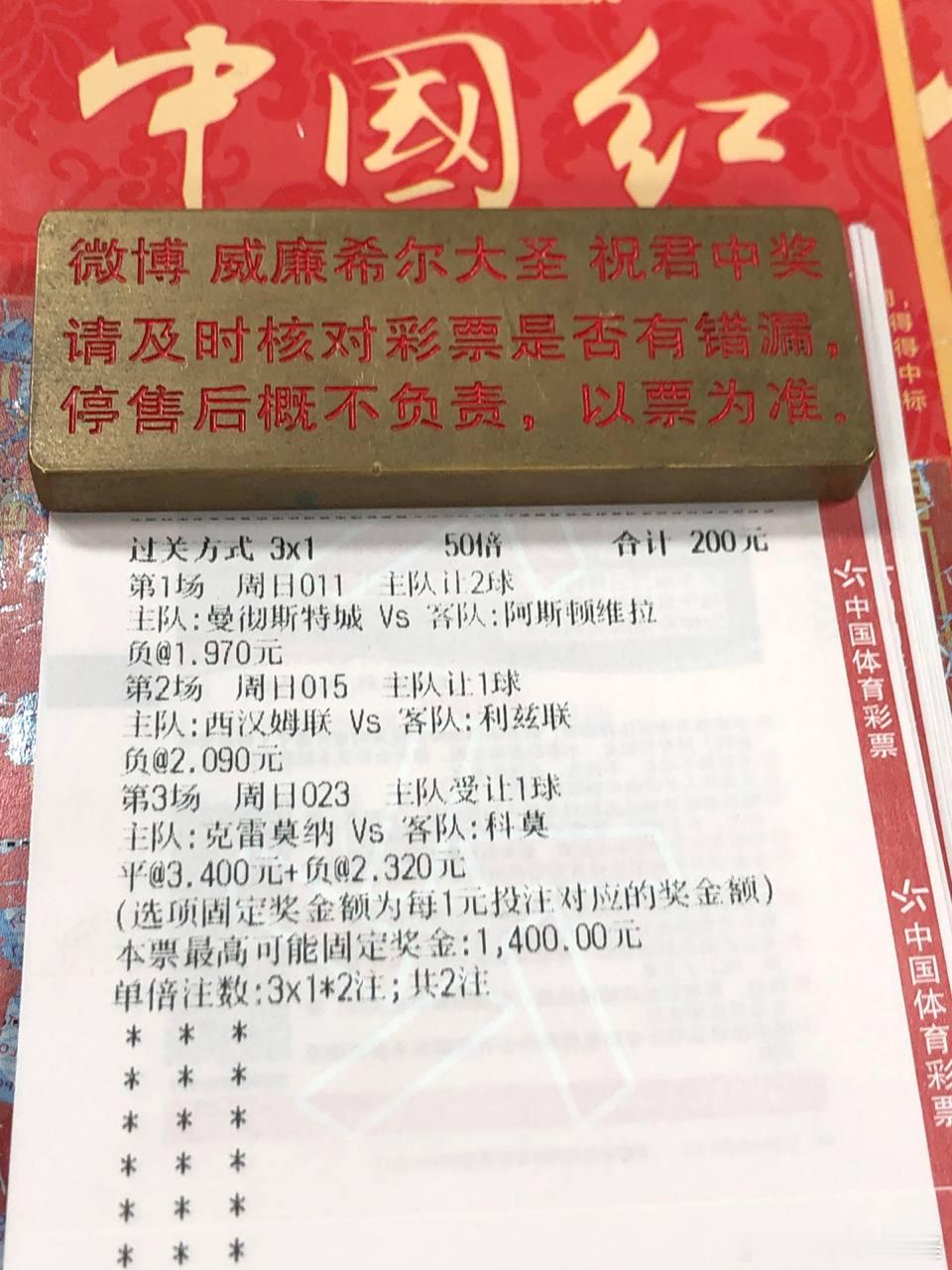曼城告别战情怀拉满，数据过热谨防蓝月亮“赢⚽️输盘”011：英超23:00品牌：