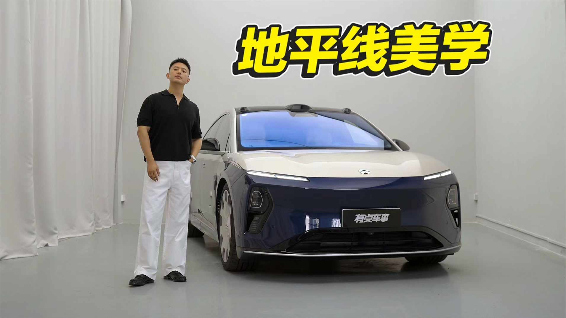蔚来 ET9 地平线特别版，属于国人的豪华旗舰