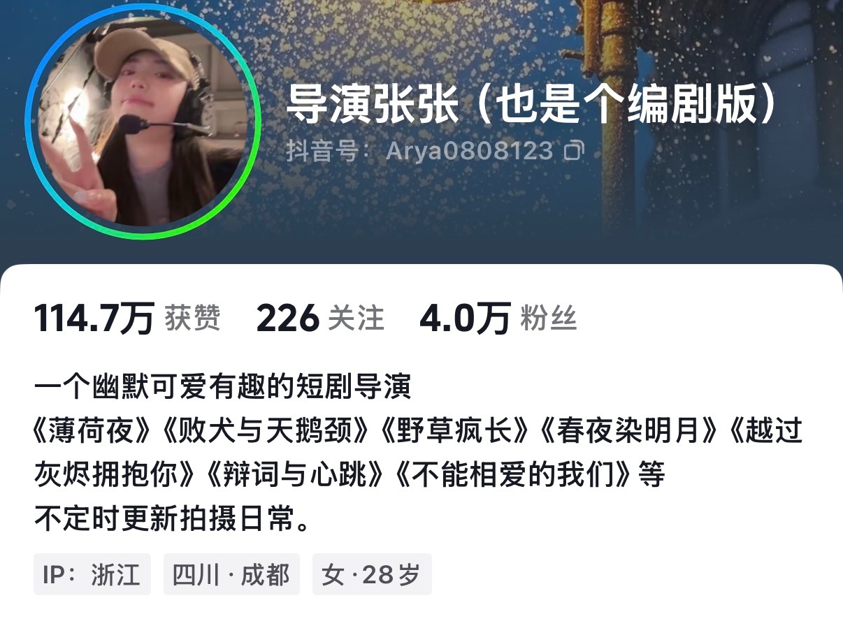 我观察了一下 OST传媒有几个女编剧很厉害，所以他们做ai剧也很成功！ 包括张张