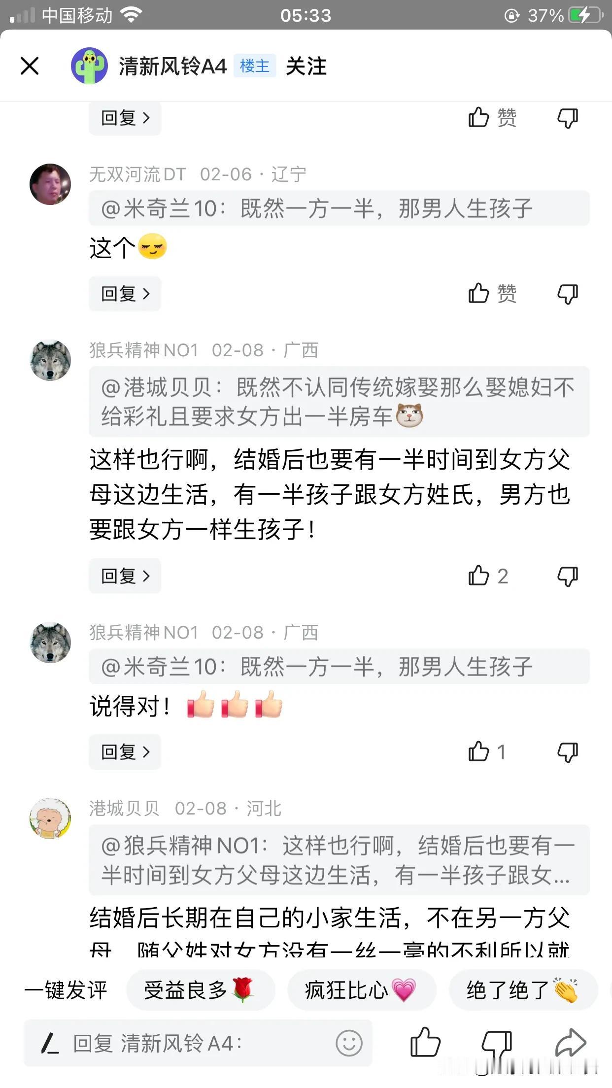 挺无趣的！女性知道男性无法生育孩子，还总拿生孩子来开涮男性。那么，要我说既然这样