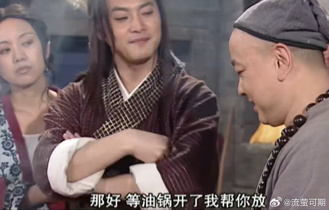 周五树洞，坐。 