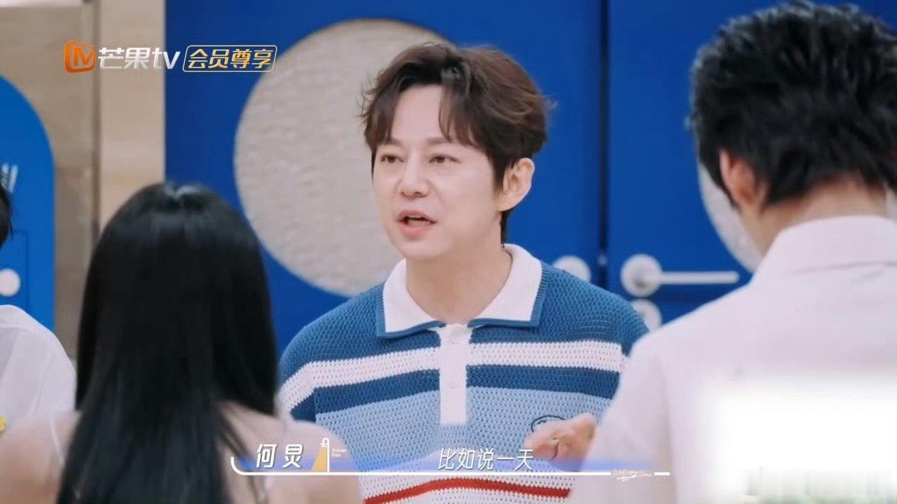 何炅的性格弱点是不懂拒绝我们的宿舍总是怕拒绝伤和气，把所有邀约都应下来，最后陷入