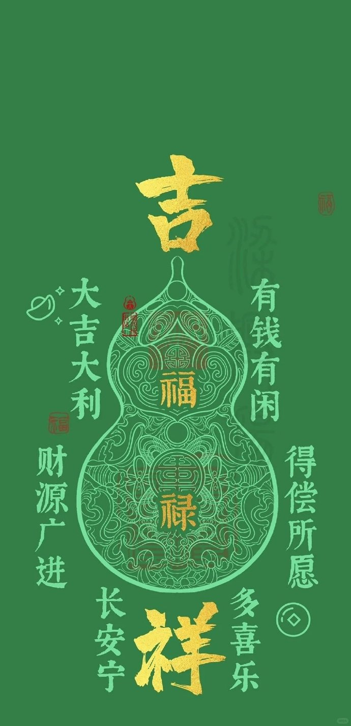 转赞，领取你的9月好运，有钱有闲，得偿所愿！ ​​​