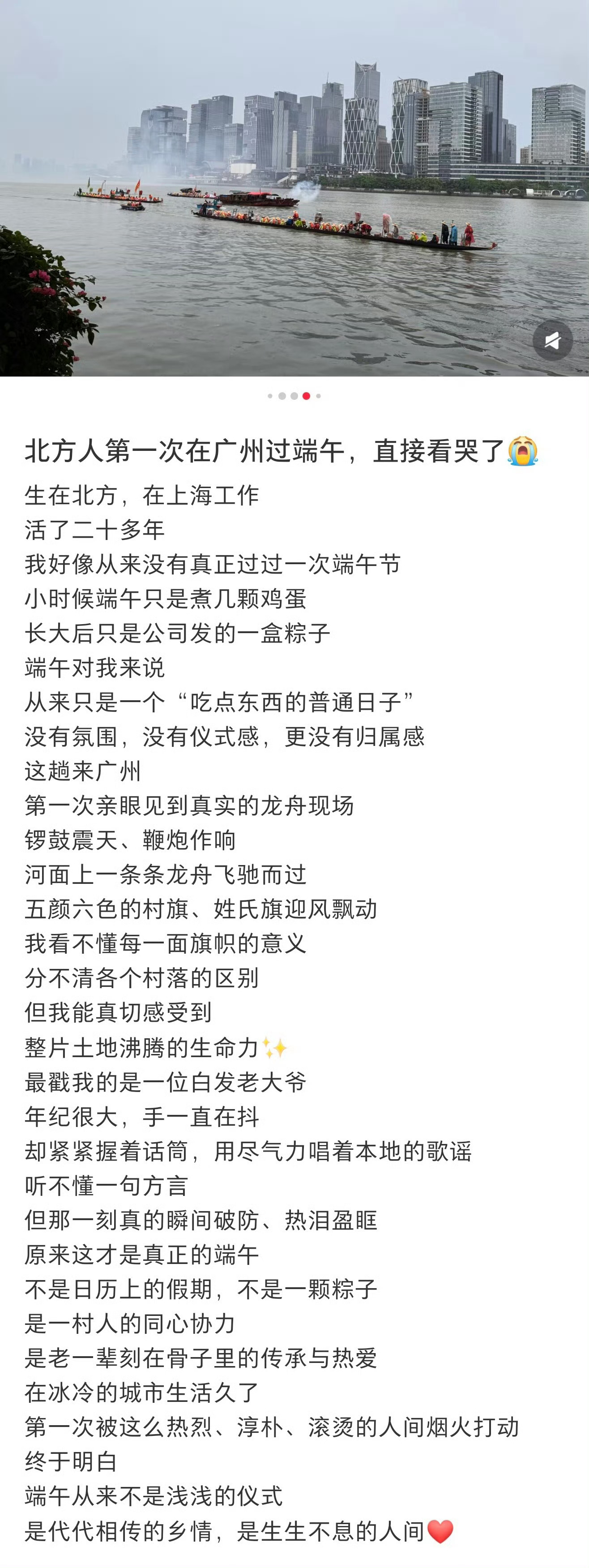 原来这才是真正的端午文化习俗的传承 需要很多人没有体验过的北方人路过