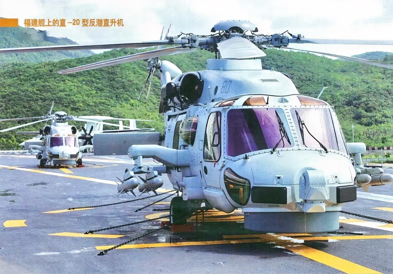 直-20F是一种10吨级的中型舰载直升机，其综合性能相比海军之前装备的轻型反潜直