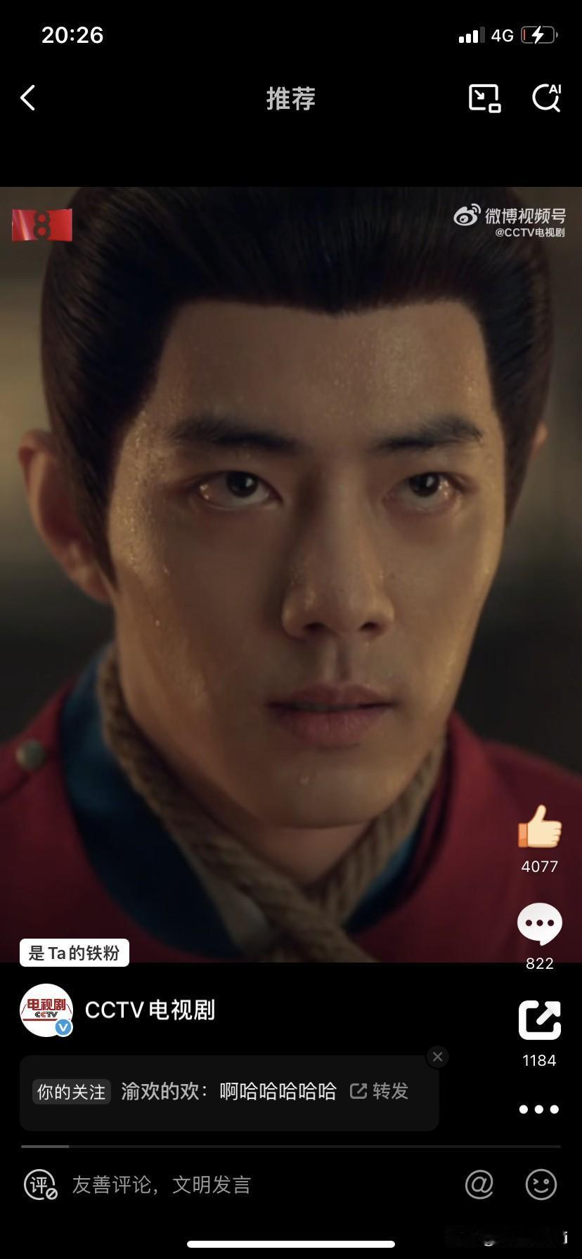 都说肖战演戏可是控制眼泪，其实肖战连汗都可以控制，紧张的汗慢慢流下，和疼痛到极致