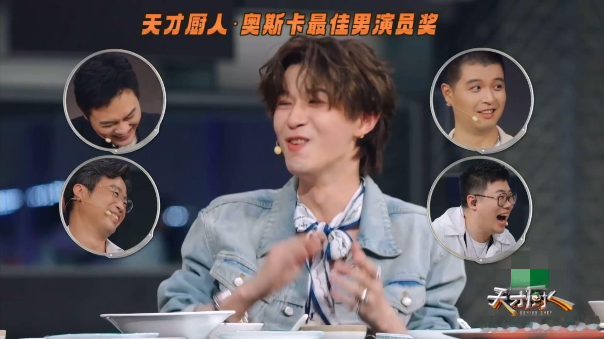 何浩楠骗你的我装的何浩楠好会演 何浩楠尝到大家都说好吃自己却觉得一般的食物时，先