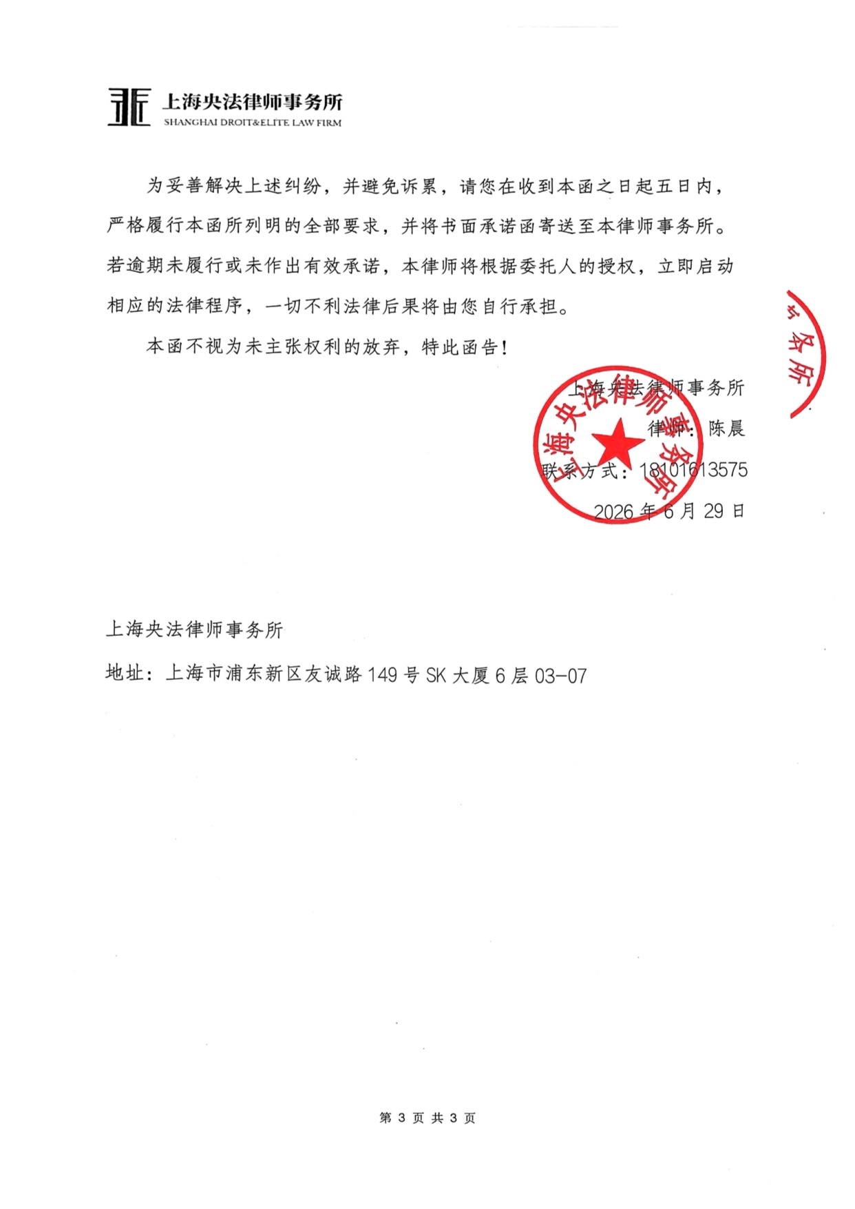 大家好，这里是uIquom-。        近期因为我个人的事情占用了大家很多