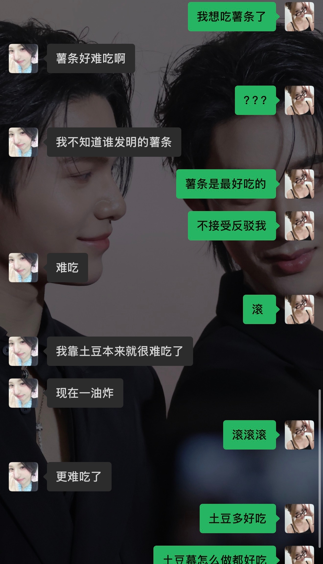 你们都来鈤这个不爱吃薯条🍟的呗 