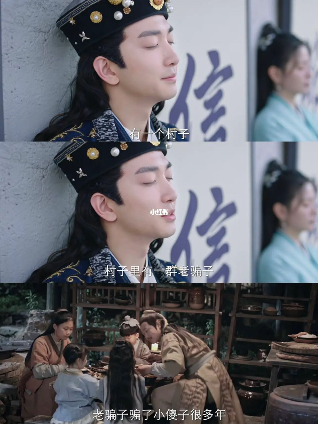 真的好心疼岩四方😭 身世也太惨了❗️