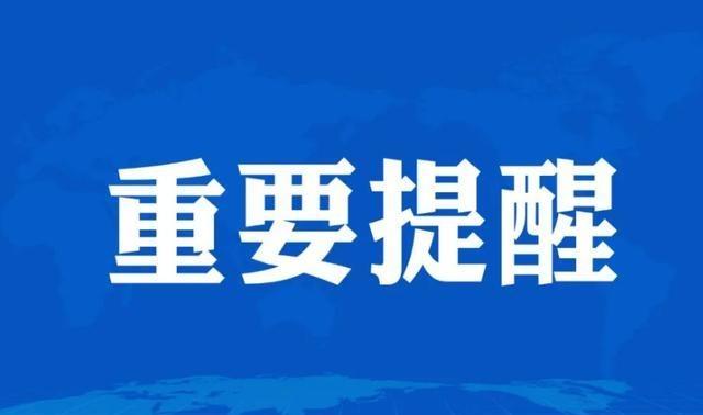 【
