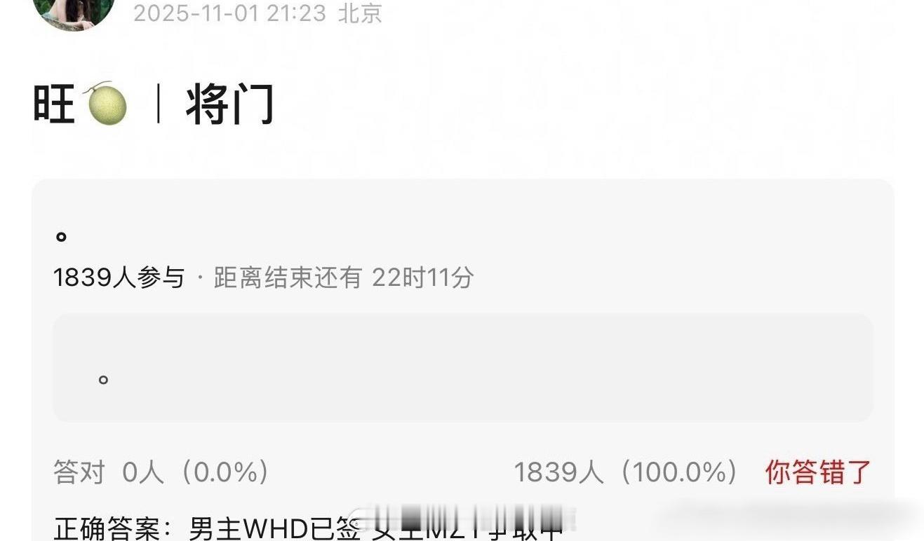 🍉将门毒后王鹤棣已签，孟子义在争取中，剧本有被改很多 ​​​