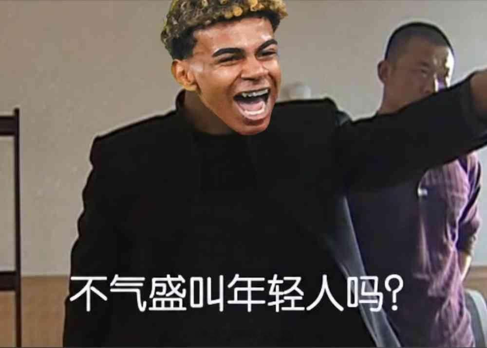 西班牙2比1法国谁这么缺德把欧洲杯的热搜挖出来了。 