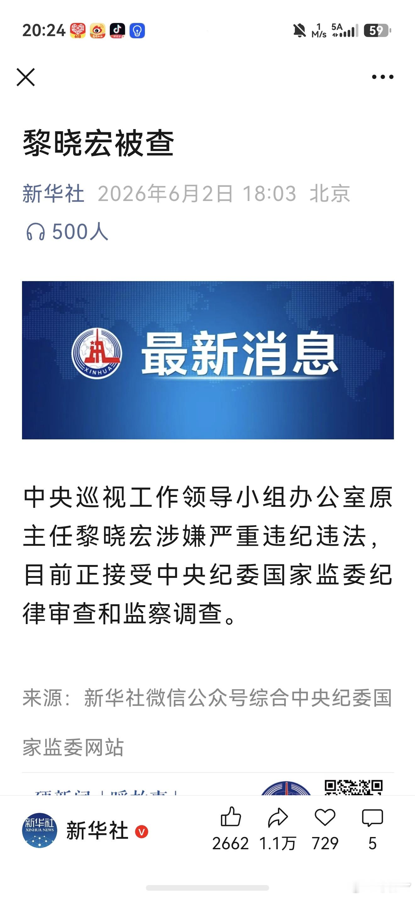 分享图片 