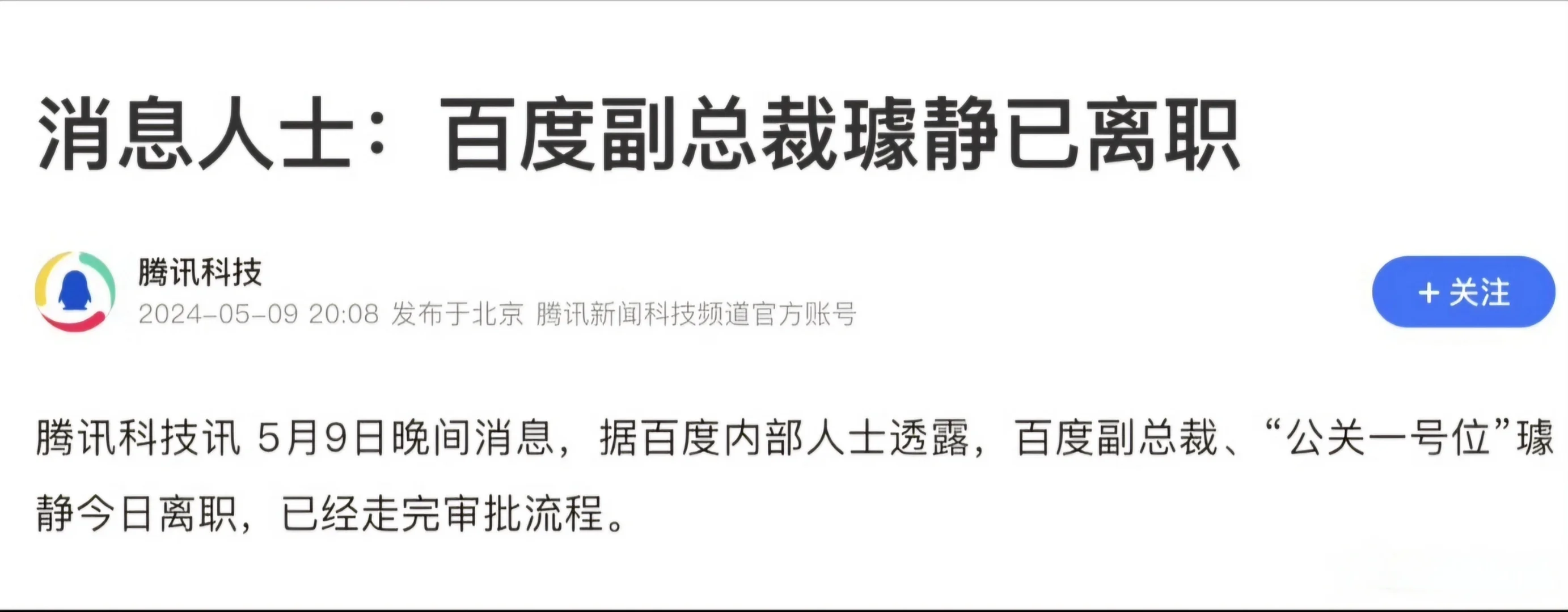 这是被秒批还是自行了断❓️