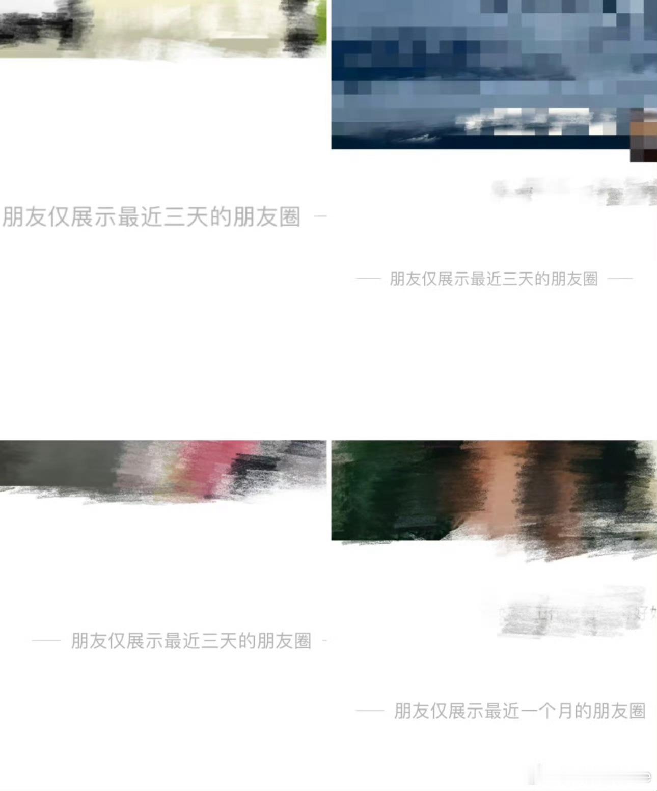 为什么朋友圈没有活人感了 挺正常的，现在大家的朋友圈已经成为工作或者营销用的，真