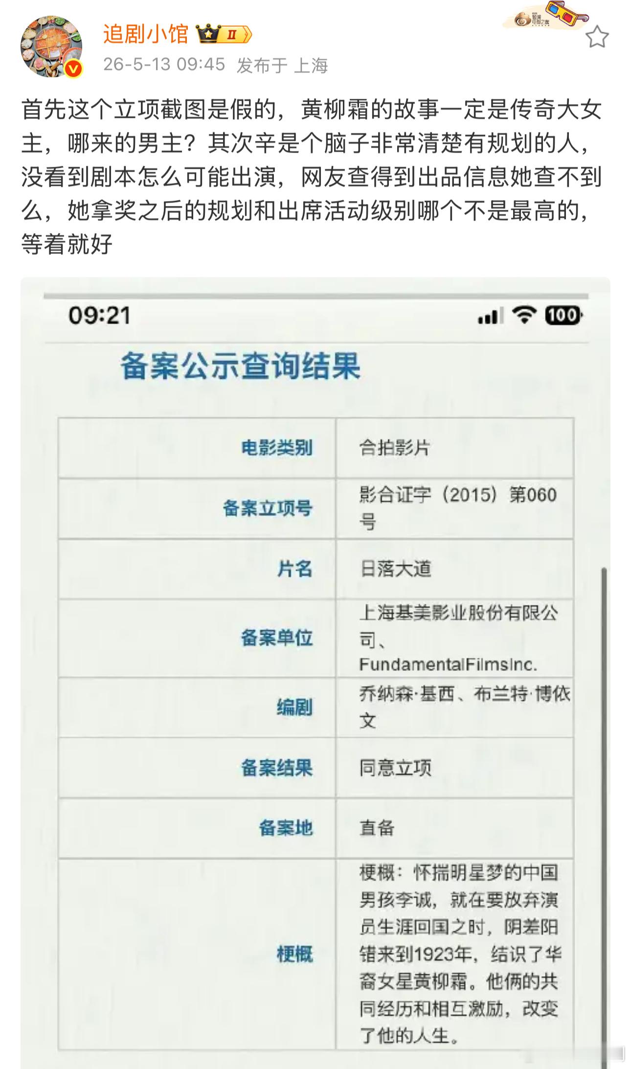 反应好快～ 