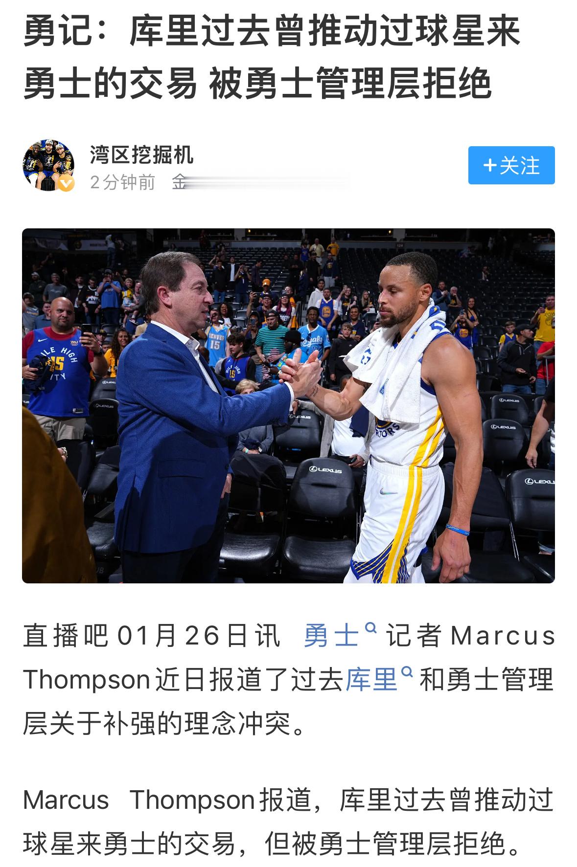 走吧走吧~~~人总要学着自己长大勇士vs森林狼勇士战胜森林狼今天是勇三疯NBA比