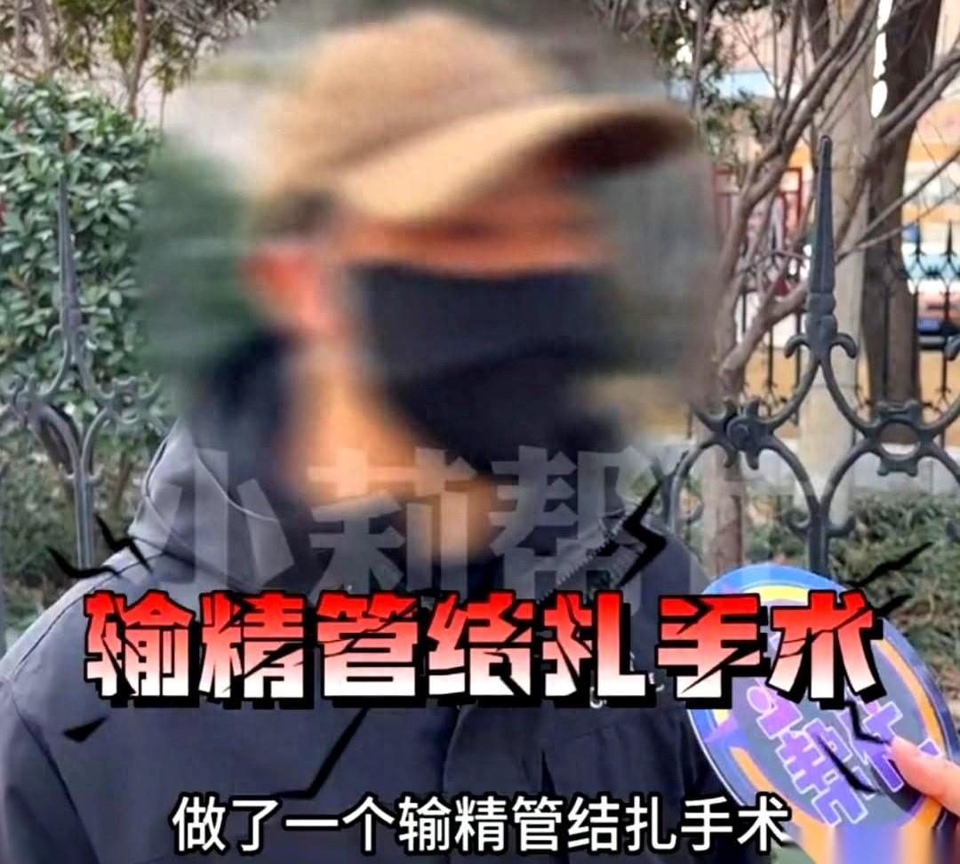 河南周口，刚做完输精管结扎的三个月后，丈夫看着妻子手里的验孕棒，上面的两道红杠，