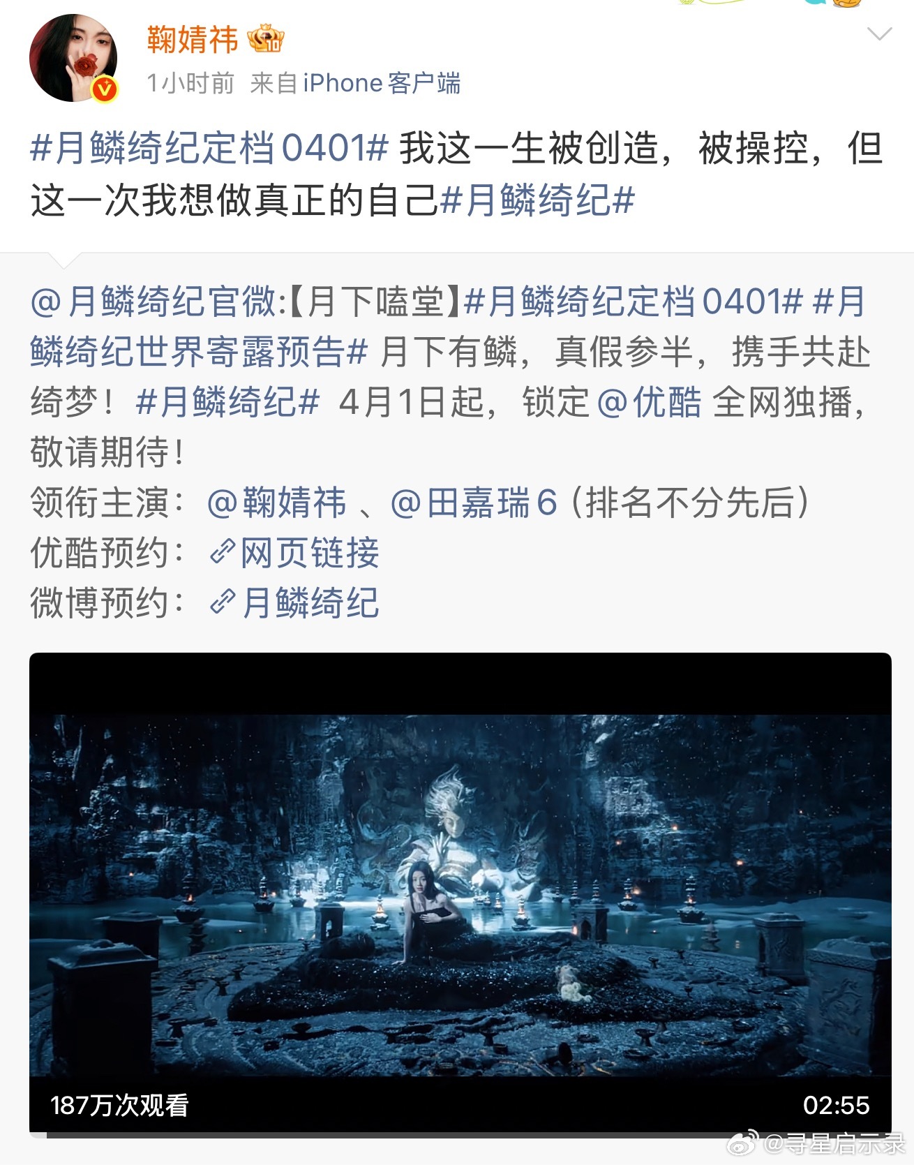 鞠婧祎这是疑似回应丝芭吧: 我这一生都被操控，想做真正的自己！！！！丝芭和🍊好