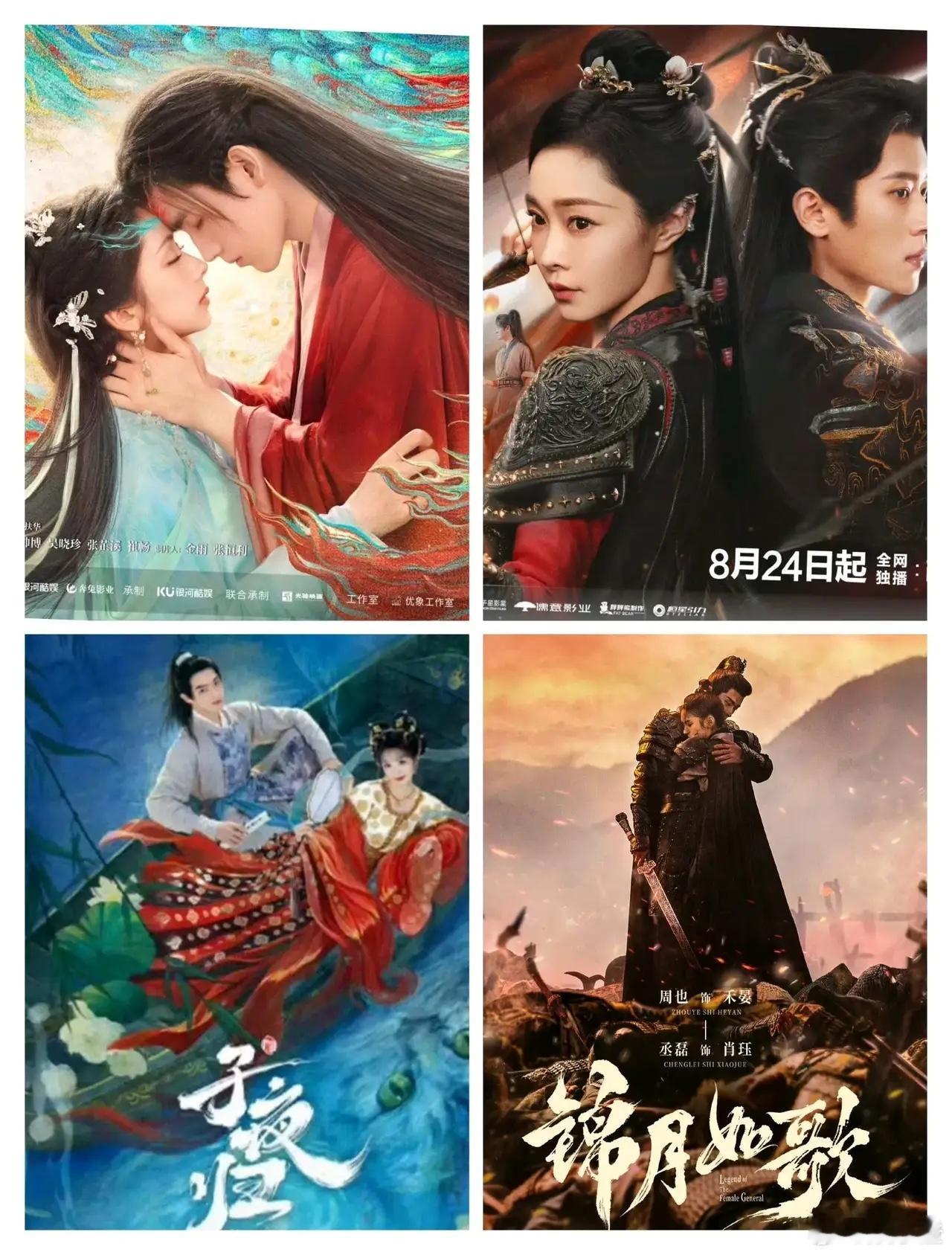 今年暑假古偶集体扑街，演员都没火起来。路透时超期待的《子夜归》，正片剧情拖沓、节