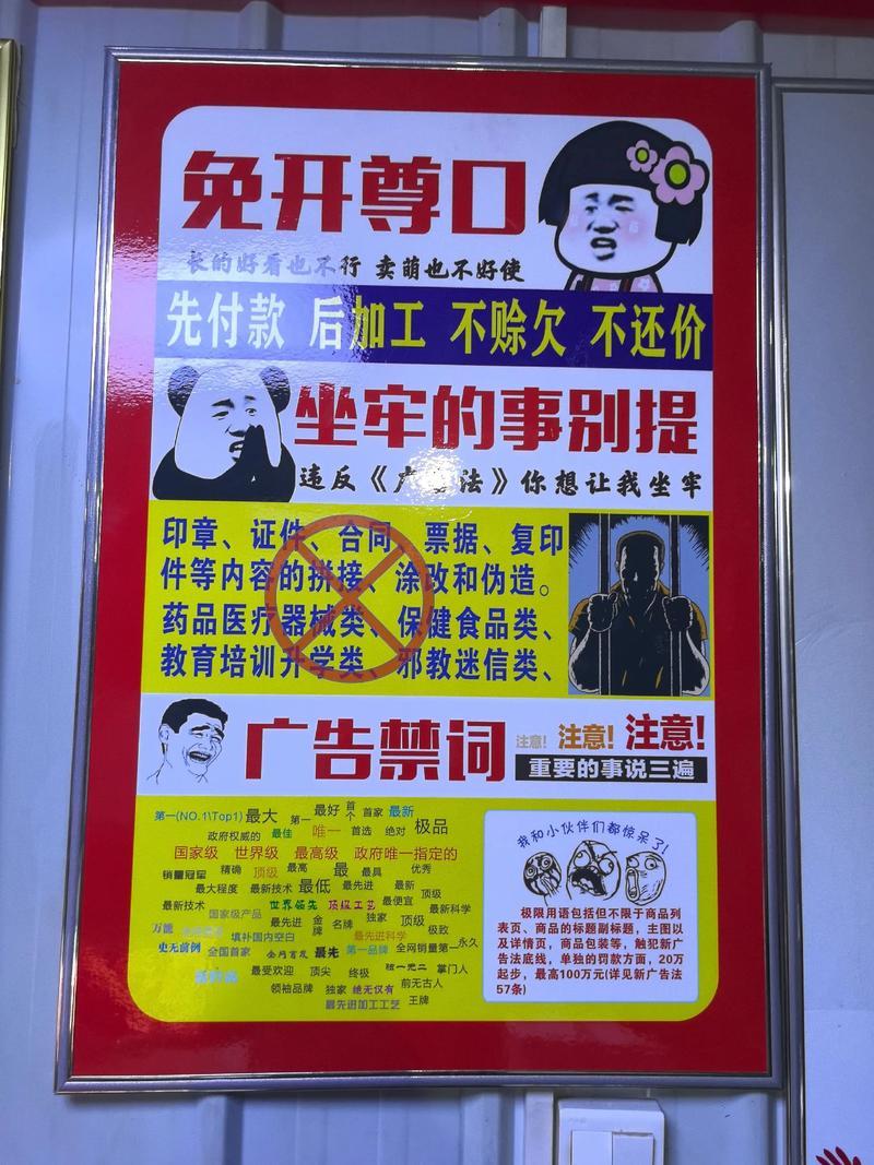 “把自己灌醉，给别人机会”：餐厅恶臭标语引众怒，是较真还是底线？
 
“去餐厅吃