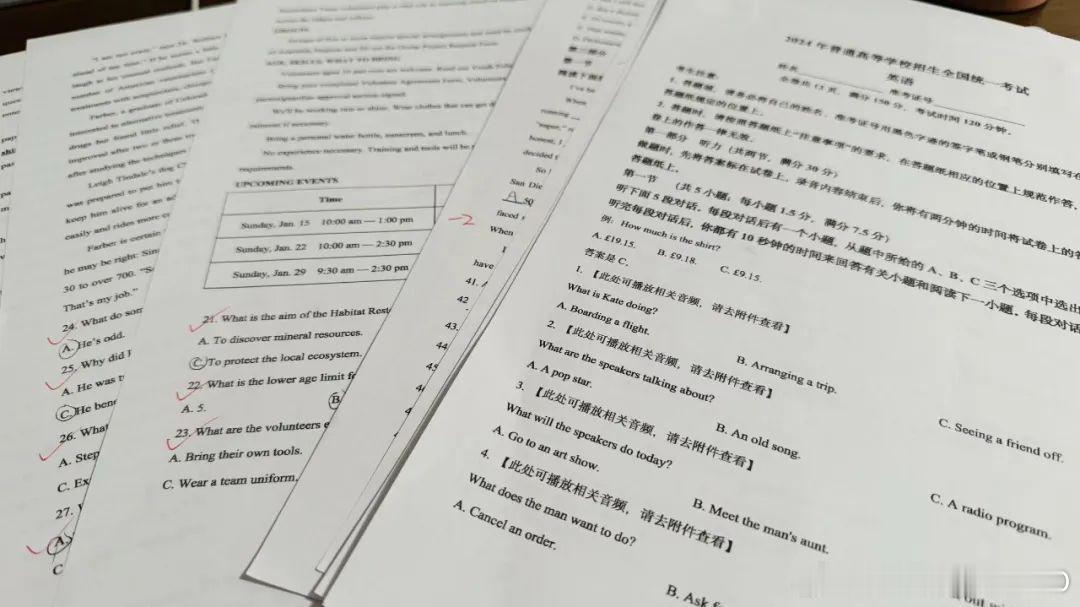 这几天快开学了，找了一些初高中英语卷子给孩子做，一方面是想着该收收心，另一方是哥