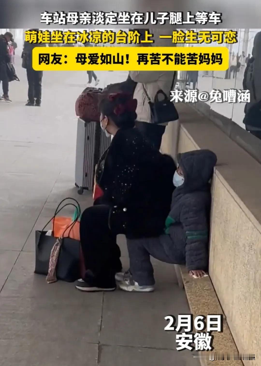 妈妈再大也是小姑娘，是需要呵护的，儿子再小也是男子汉，是需要锻炼的！
安徽，一对