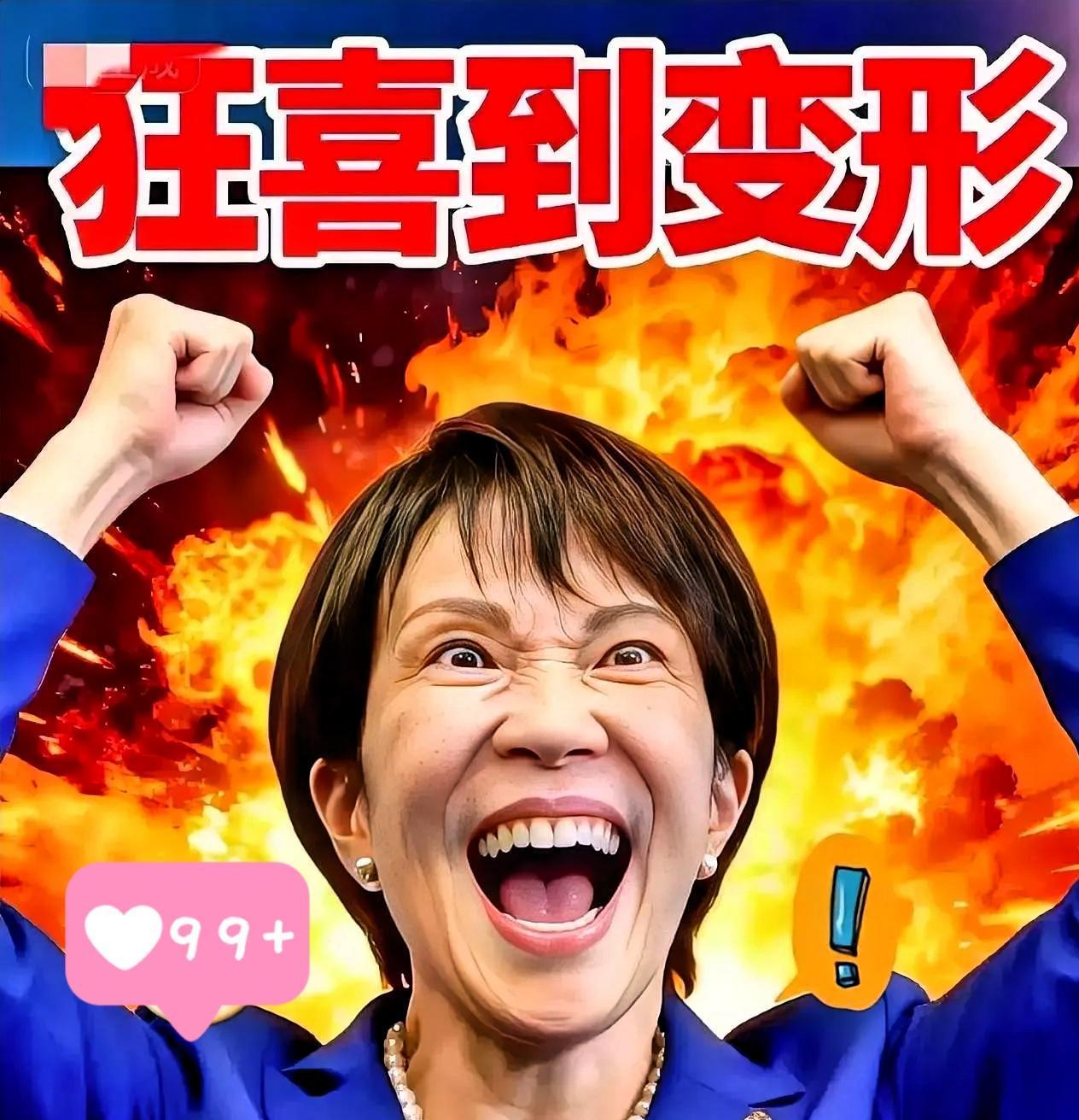 快讯！快讯！
日本突然宣布

2025年12月5日，日本东京电力公司居然又要把阀