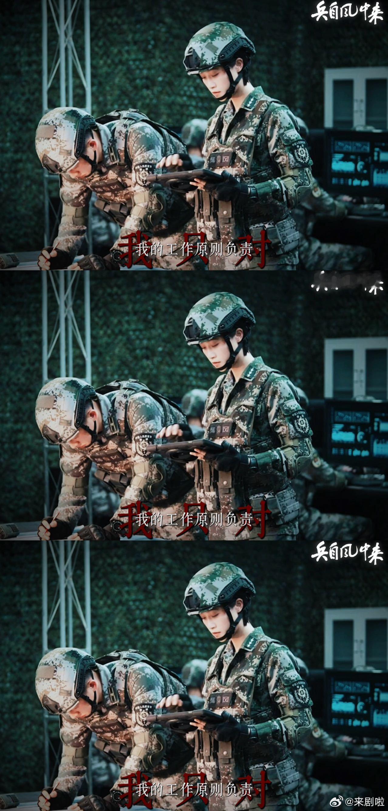 蓝盈莹央妈偏爱的正剧脸内娱稀缺的主旋律天选女主脸，蓝盈莹不追求过度精致的容貌，面