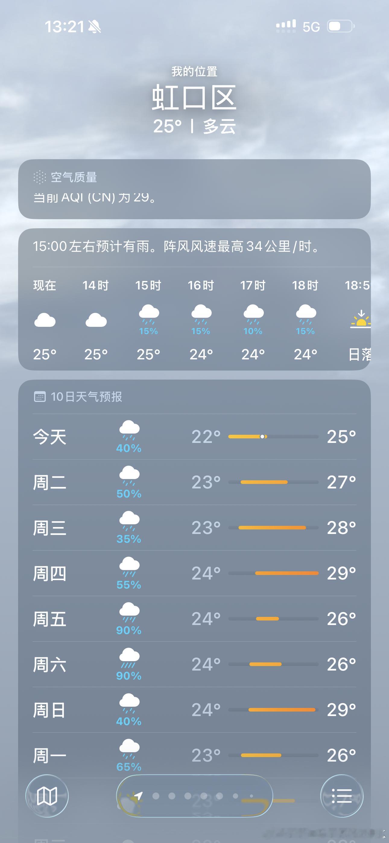 想逃离上海