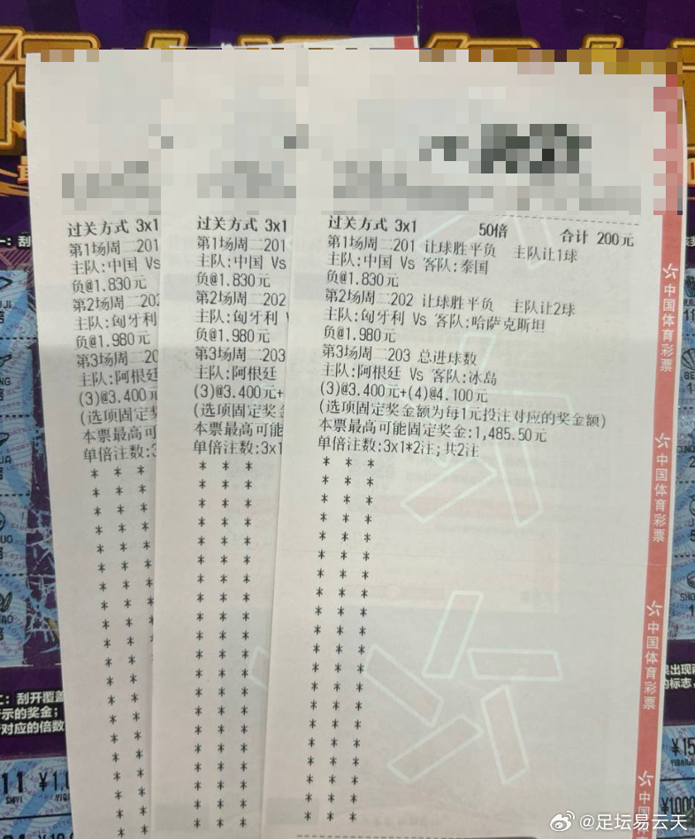 国足迎战苦主泰国，数据罕见“倒戈”究竟是看衰还是设局？赛期：201 友谊赛球队：