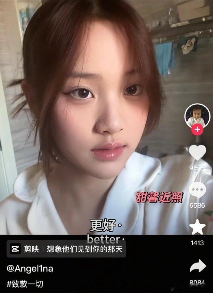 甜馨说不会整容 甜馨这波发言我愿称为 00 后整顿娱乐圈的先声 