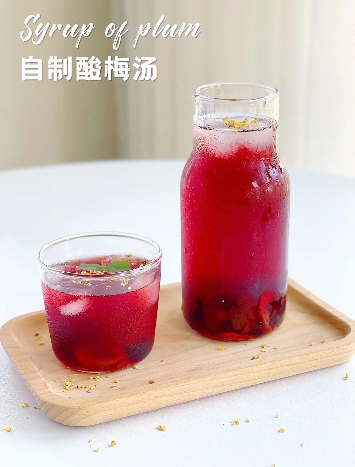 炎热的夏天来杯酸酸甜甜，冰爽解腻的酸梅汤。这是我无限回购的酸梅汤，独立包装很方便