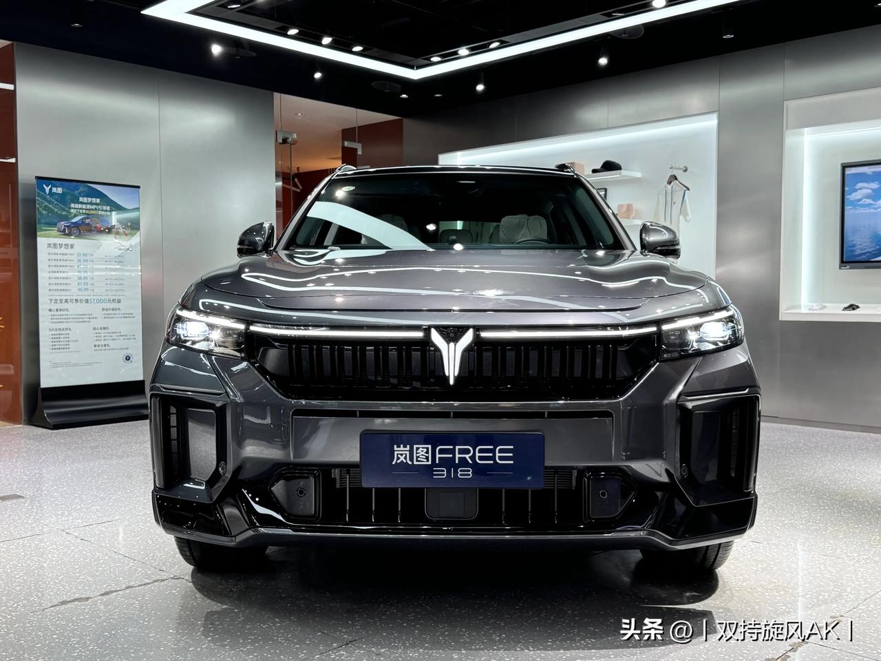 图1-图3这款国产中大型SUV，1.5T+360kW双电机四驱增程混动，43kW