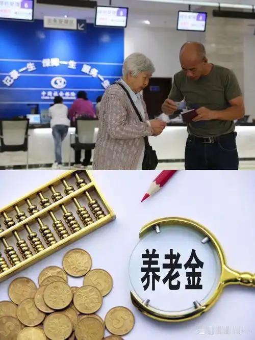 我属于灵活就业人员，这些年辗转不同城市务工，养老保险和医疗保险一直分开在不同城市