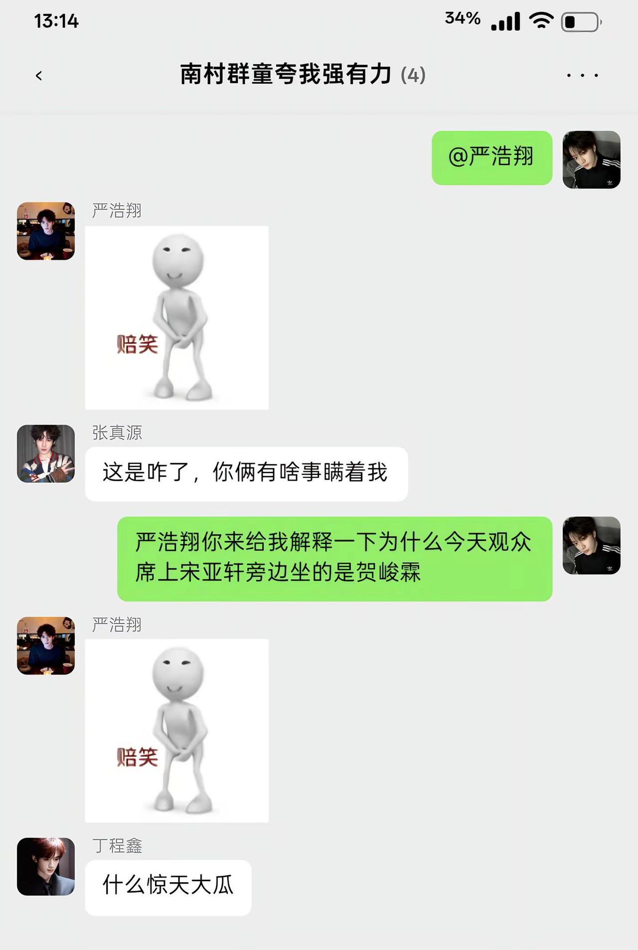 《小宇》高甜he一发完。文轩 碗盆 捡手机文学 刘耀文宋亚轩
